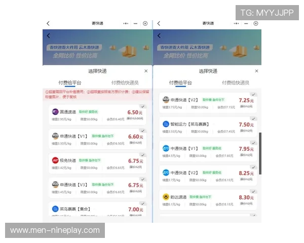 哪里购买足球球星卡包最划算 如何选择合适的购买平台 哪里购买足球球星卡包最划算 如何选择合适的购买平台
