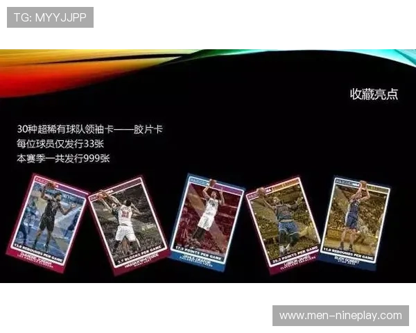 足球卡片开盒体验 帕尼尼全新系列球星卡揭开神秘面纱